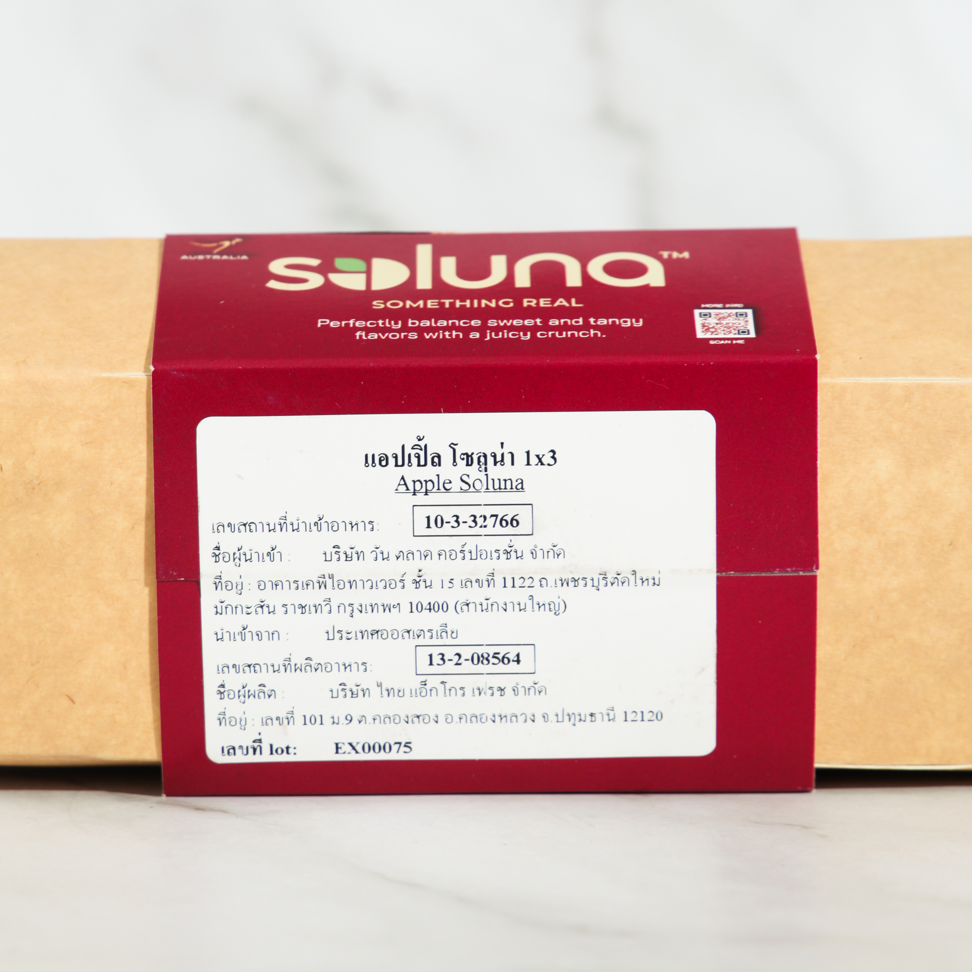 Soluna Apples, 3-Pack